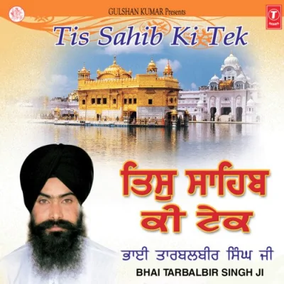 Tis Sahib Ki Tek Vol 5 Mp3 Songs Download