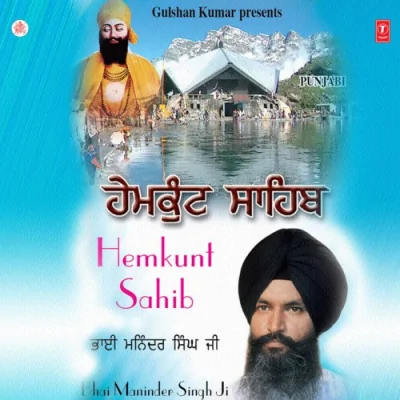 Hemkunt Sahib Vol 3 Mp3 Songs Download