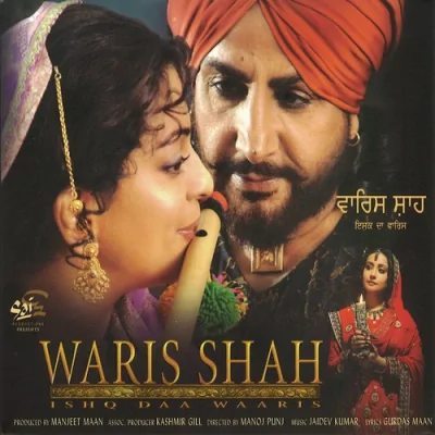 Waris Shah Ishq Daa Waaris Mp3 Songs Download
