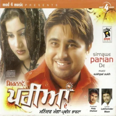 Sirnawe Parian De Mp3 Songs Download