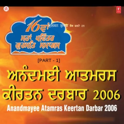 16 Waan Maha Pavitar Gurmat Samagam Anandmayi Atamras Keertan Darbar 2006 Mp3 Songs Download