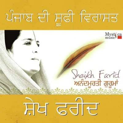Sheikh Farid Mp3 Songs Download