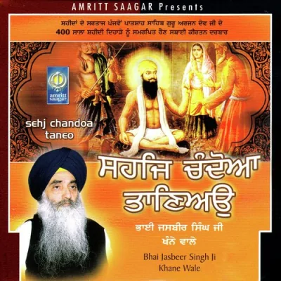 Sehaj Chandoa Taneo Mp3 Songs Download