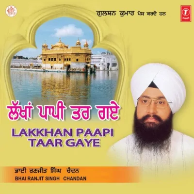 Lakkhan Paapi Tar Gaye Vol 24 Mp3 Songs Download