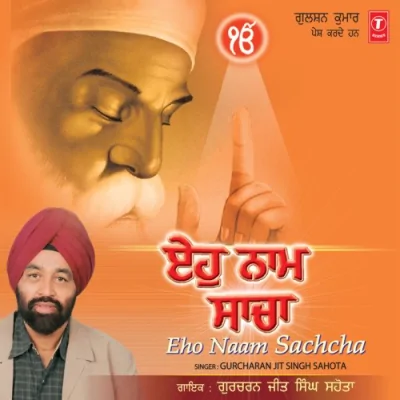 Eho Naam Sachcha Mp3 Songs Download