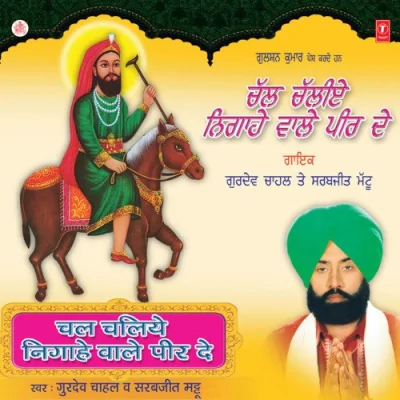 Chal Chaliye Nigahen Wale Peer De Mp3 Songs Download