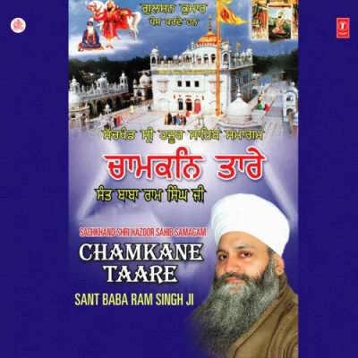 Sachkhand Shri Hazoor Sahib Samagam Chamkane Taare Vol 53 Mp3 Songs Download