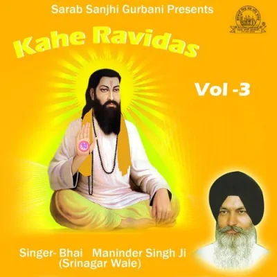 Kahe Ravidas Vol 3 Mp3 Songs Download
