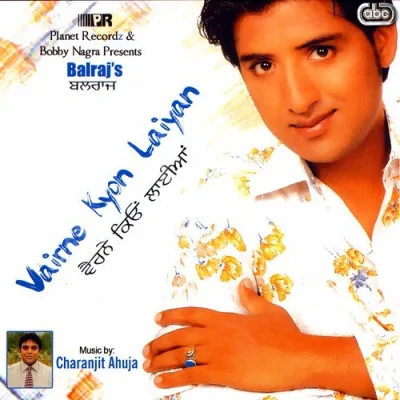 Vairne Kyon Laiyan Mp3 Songs Download