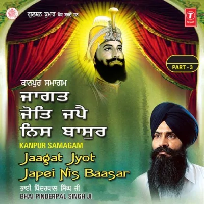 Jaagat Jyot Japei Nis Baasar Vol 33 Mp3 Songs Download