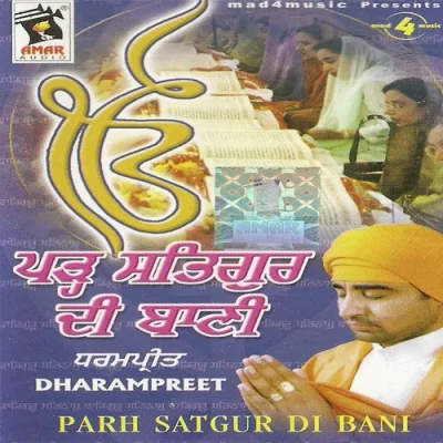 Parh Satgur Di Baani Mp3 Songs Download