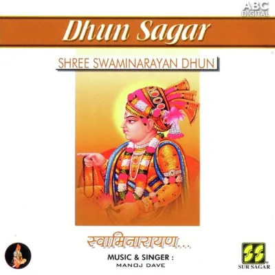 Shree Swaminarayan Dhun Mp3 Songs Download