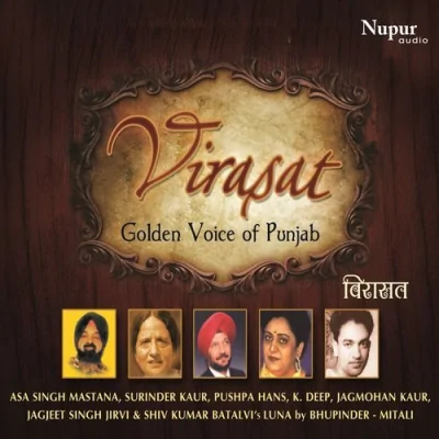Virasat Golden Voice Of Punjab Mp3 Songs Download