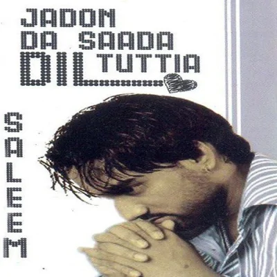 Jadon Da Sada Dil Tutiya Mp3 Songs Download