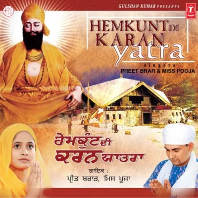 Hemkunt Di Karan Yatra Mp3 Songs Download