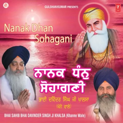 Nanak Dhan Suhagini Mp3 Songs Download