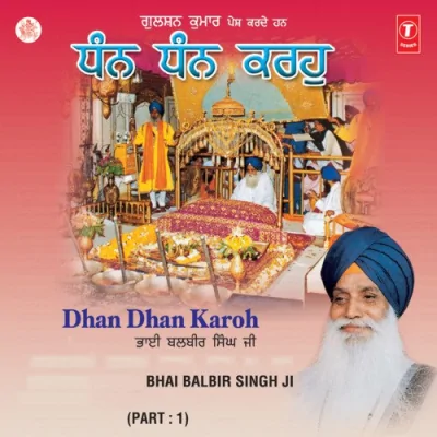 Dhan Dhan Karoh Vol 1 Mp3 Songs Download