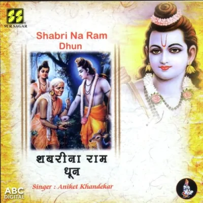 Shabri Na Ram Dhun Mp3 Songs Download