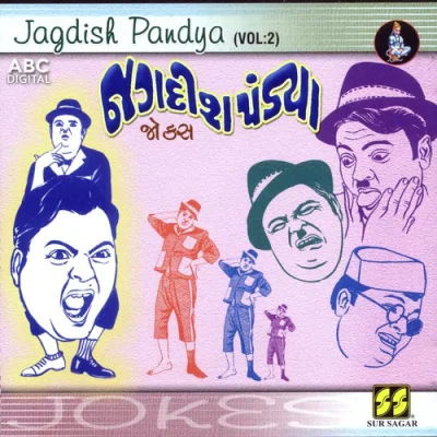 Jagdish Pandya Jokes Vol 2 Mp3 Songs Download