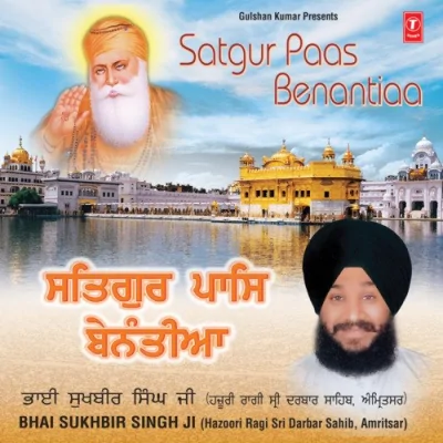 Satgur Paas Benantiyan Vol 2 Mp3 Songs Download