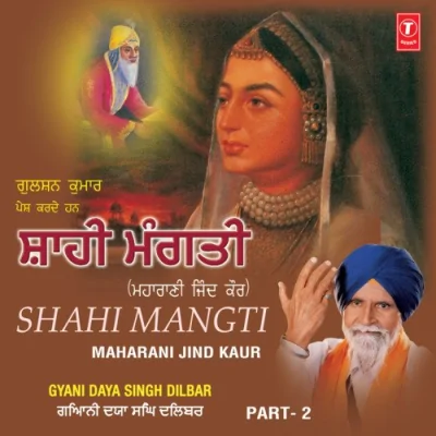 Shahi Mangti Mp3 Songs Download