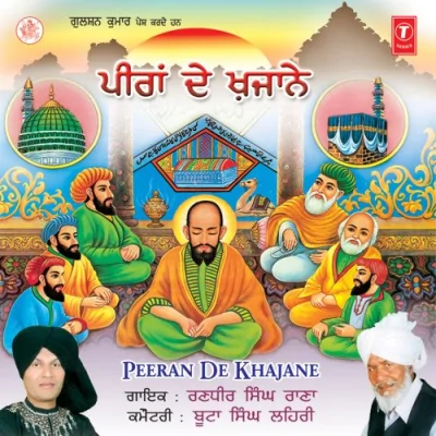 Peeran De Khajane Mp3 Songs Download