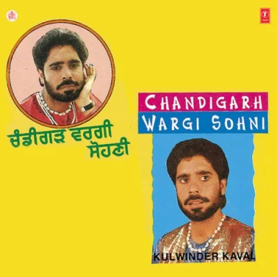 Chandigarh Wargi Sohni Mp3 Songs Download