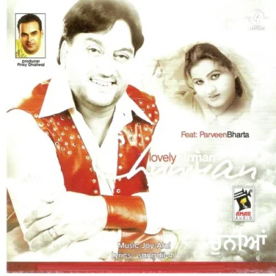 Chuniyan Mp3 Songs Download