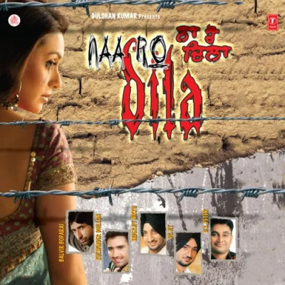 Na Ro Dila Mp3 Songs Download
