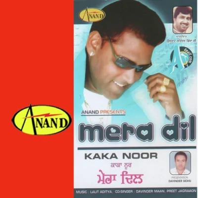 Mera Dil Mp3 Songs Download