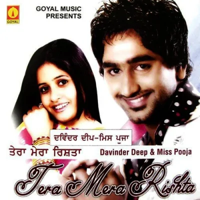 Tera Mera Rishta Mp3 Songs Download