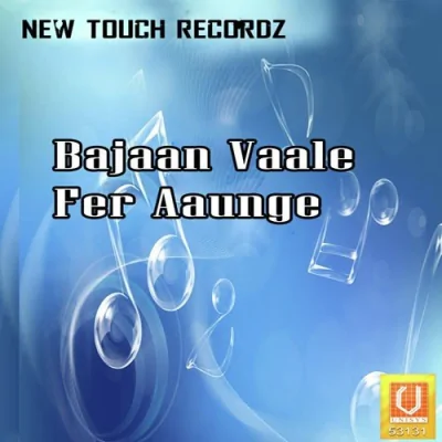 Bajaan Vaale Fer Aaunge Mp3 Songs Download