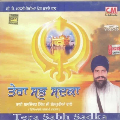 Tera Sabh Sadka Mp3 Songs Download