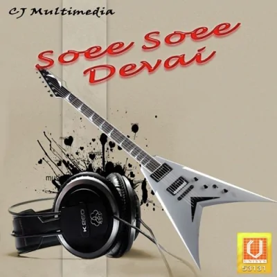 Soee Soee Devai Mp3 Songs Download