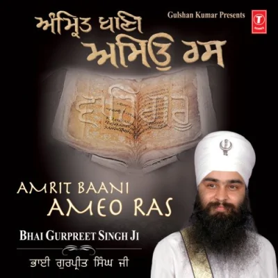Amrit Baani Ameo Ras Mp3 Songs Download