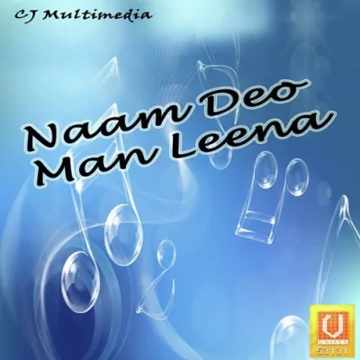 Naam Deo Man Leena Mp3 Songs Download