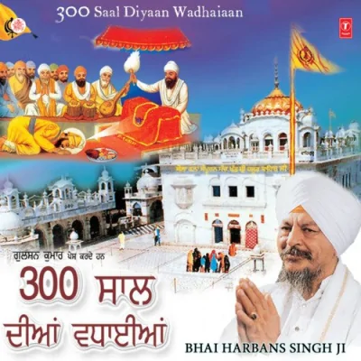 300 Saal Diyaan Wadhaiaan Vol 164 Mp3 Songs Download