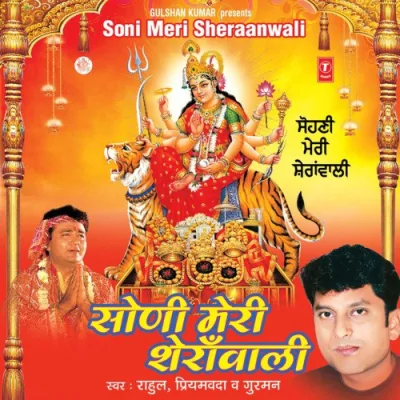 Soni Meri Sheraanwali Mp3 Songs Download