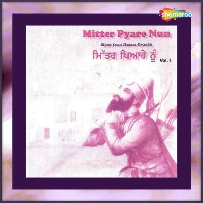 Mitter Pyare Nun Vol 1 Mp3 Songs Download