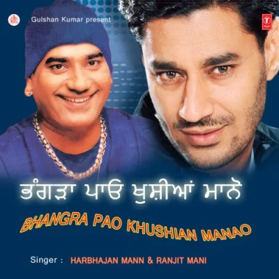 Bhangra Pao Khushian Manao Mp3 Songs Download