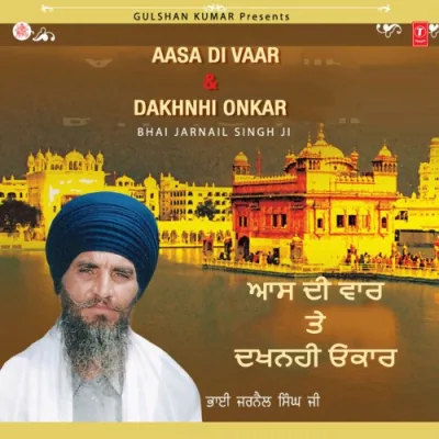 Aasa Di Vaar Dakhnhi Onkar Mp3 Songs Download