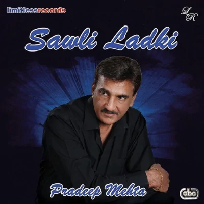 Sawli Ladki Mp3 Songs Download