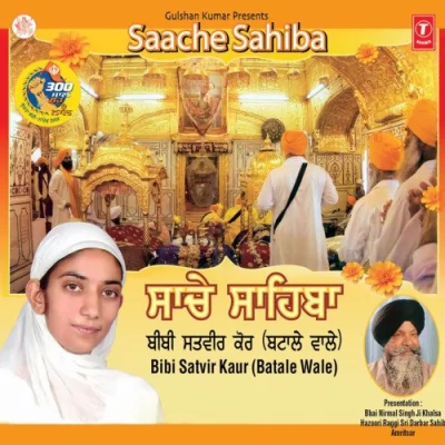 Saache Sahiba Mp3 Songs Download