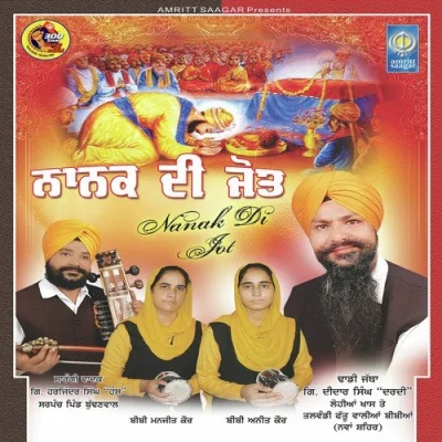 Nanak Di Jot Mp3 Songs Download