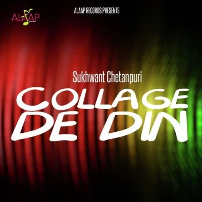 College De Din Mp3 Songs Download