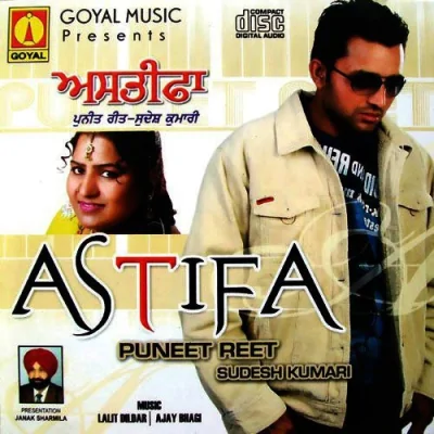 Astifa Mp3 Songs Download