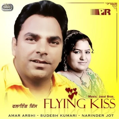 Flying Kiss Mp3 Songs Download