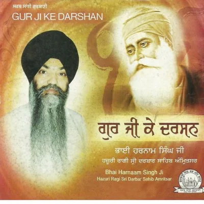 Gur Ji Ke Darshan Mp3 Songs Download