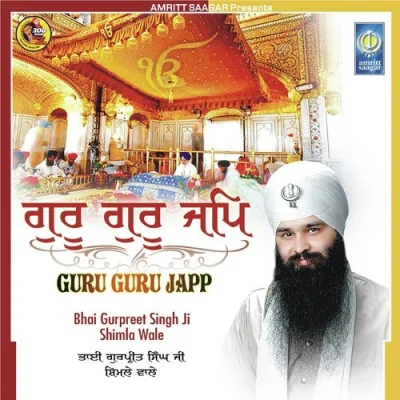 Guru Guru Japp Mp3 Songs Download