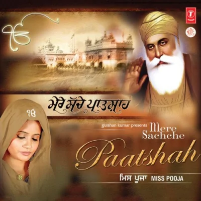 Mere Sachche Paatshah Mp3 Songs Download